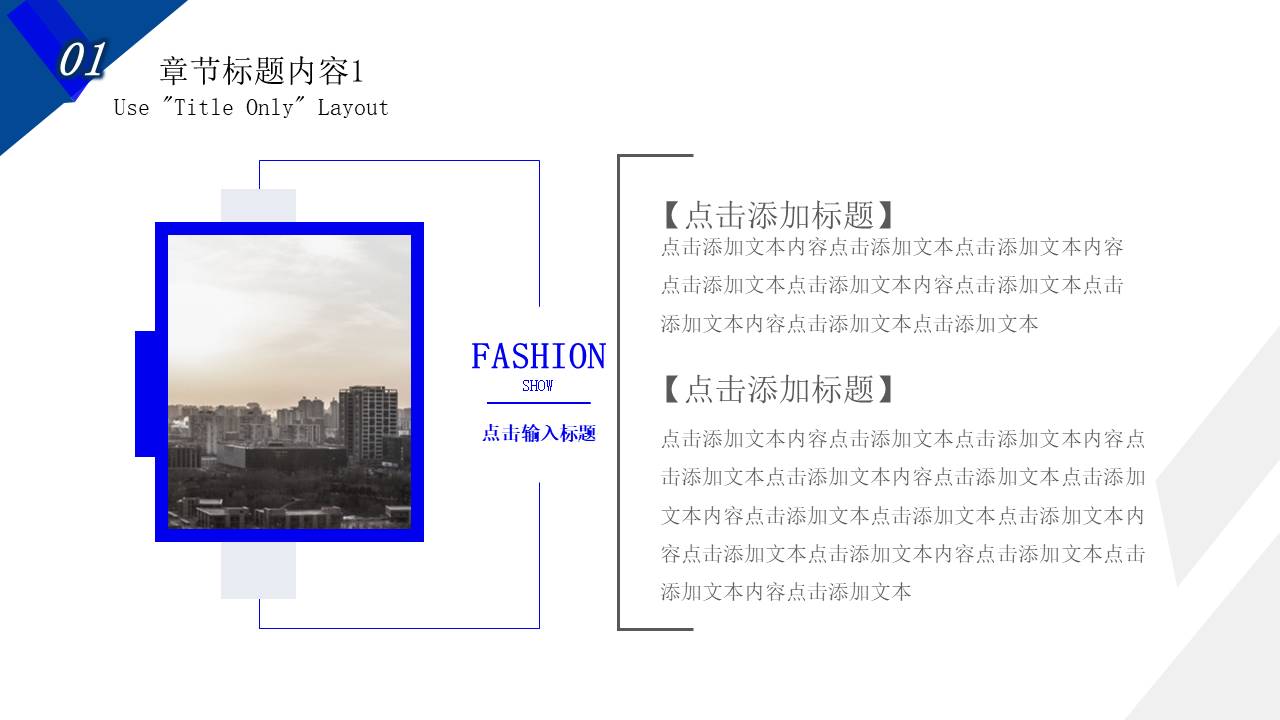 开题报告 (3).pptx